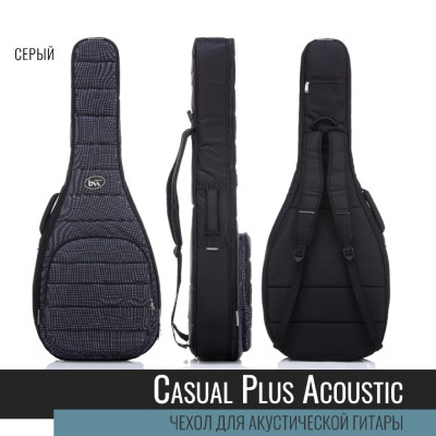 BM1179 Acoustic Casual Plus Чехол для акустической гитары, серый, BAG&music