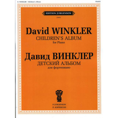 J0151 Винклер Д. Детский альбом. Для фортепиано, издательство "П. Юргенсон"