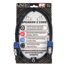 LA-R-SC/1 - STAGE SERIES (REAN), Акустический кабель, SpeakON, 1 метр, LAudio