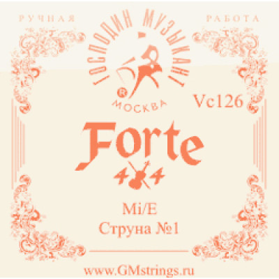 Vc-126 FORTE МИ 1-ая струна 0,26мм для скрипки, Господин Музыкант