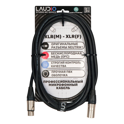 LA-N-MC/3 - STUDIO SERIES (NEUTRIK), Микрофонный кабель, XLR, 3 Метра, LAudio