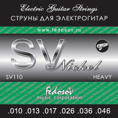 SV110 Комплект струн для электрогитары, никелевый сплав, Heavy, 10-46, Fedosov