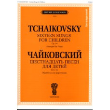 J0082 Чайковский П. И. Шестнадцать песен для детей. Соч. 54. Обр. для ф-но, издат. "П. Юргенсон"