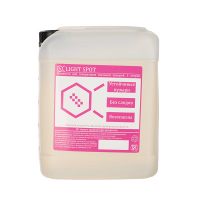 LS-bubble Жидкость для генераторов мыльных пузырей, LightSpot