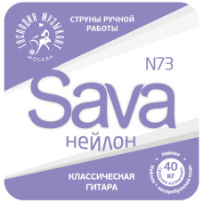 N73c Sava Комплект струн для классической гитары, нейлон/посеребренная медь, Господин Музыкант