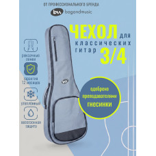 BM1244 Classic Junior 3/4 Чехол для классической гитары 3/4, серый, BAG&music