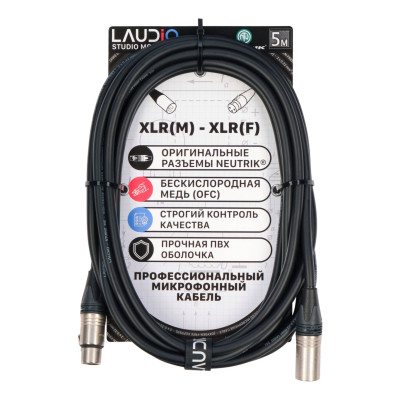 LA-N-MC/5 - STUDIO SERIES (NEUTRIK), Микрофонный кабель, XLR, 5 метров, LAudio