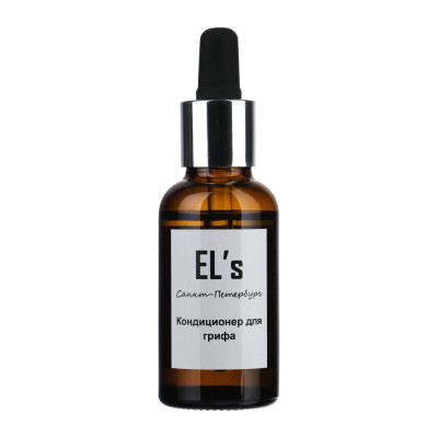 ELS-CND-1 Кондиционер для грифа, EL's