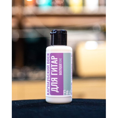 BTF4S Полироль из карнаубского воска для музыкальных инструментов, 50 мл, BoutiqueTone