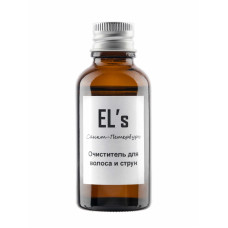 ELS-CLN-2 Очиститель для волоса и струн, EL's