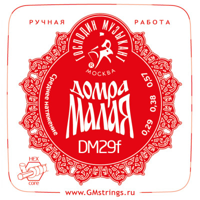 DM29F Profi Комплект струн для Домры Малой (Сталь+ФБ), Господин Музыкант