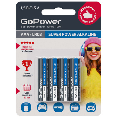 00-00015602 Super Power Alkaline Элемент питания AAA/LR03 щелочной 1.5В, 4шт, GoPower