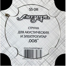SS08 Отдельная струна No1 для акустических и электрогитар, .008, Мозеръ