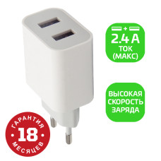 00-00018570 Сетевое зарядное устройство GP2U 2USB 2.4A 12W, белый, GoPower