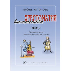 FPB-01-9.5 Блок для шлифовки накладки грифа, радиус 9.5", Doff