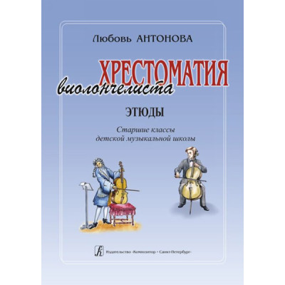 FPB-01-9.5 Блок для шлифовки накладки грифа, радиус 9.5", Doff
