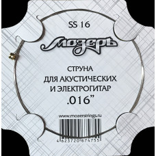 SS16 Отдельная струна No2-3 для акустических и электрогитар, .016, Мозеръ