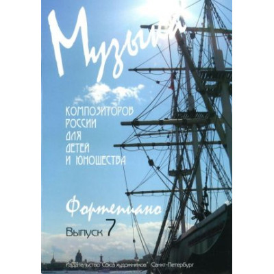 427 Комплект струн для классической гитары La Bella