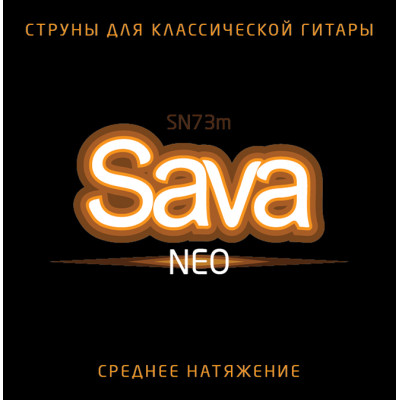 SN73m Sava Neo Medium Комплект струн для классической гитары, Господин Музыкант