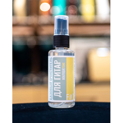 BTF1S Очиститель для накладки грифа, 50 мл, BoutiqueTone