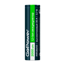 00-00035691 Аккумулятор Li-ion INR18650 PC1 30A 3.7V 2000mAh, GoPower