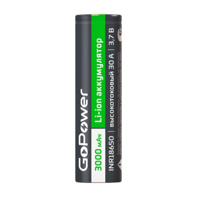 00-00035694 Аккумулятор Li-ion INR18650 PC1 30A 3.7V 3000mAh, GoPower