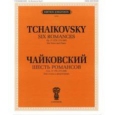 J0064 Чайковский П. И. Шесть романсов. Соч. 57. (ЧС 275-280), издательство "П. Юргенсон"