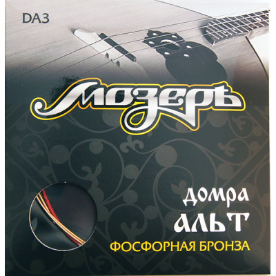 DA3 Комплект струн для домры альт, фосф.бронза/шелк, Мозеръ