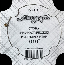 SS10 Отдельная струна No1-2 для акустических и электрогитар, .010, Мозеръ