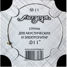 SS11 Отдельная струна No1-2 для акустических и электрогитар, .011, Мозеръ