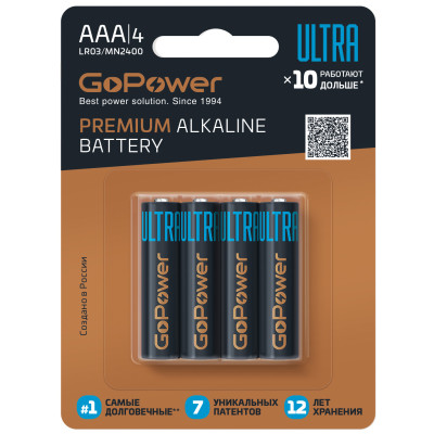 00-00026396 Ultra Элемент питания LR03 AAA Alkaline 1.5В, 4шт, GoPower
