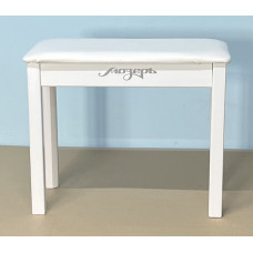 BPM-10/WH Банкетка для пианино или рояля деревянная, Мозеръ