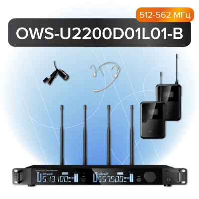 OWS-U2200D01L01-B Двухканальная радиосистема, 1 головной, 1 петличный микрофон, 512-562МГц, Октава