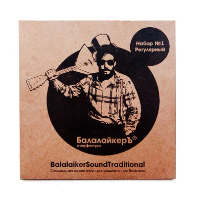 STR-B1 «Регулярный» Комплект струн для 3-струнной балалайки, металл, Балалайкеръ