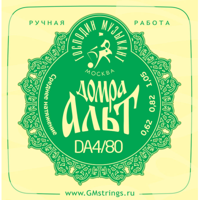 DA-4/80 Комплект струн для домры альт (сталь+Л-80), Господин Музыкант
