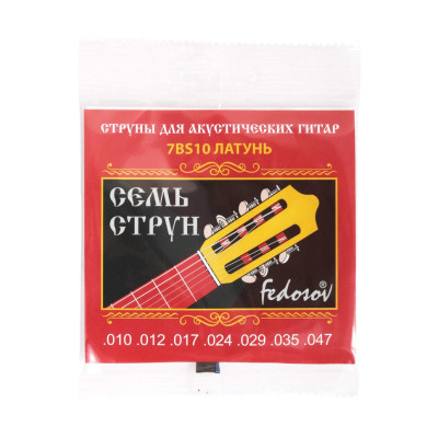 7BS10 Комплект струн для 7-струнной акустической гитары, латунь, 10-47, Fedosov