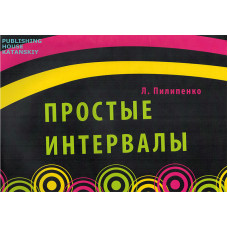 WDC2-7MIL-10 Пластик для том барабана 10", Williams