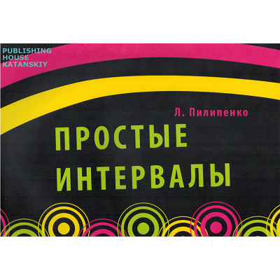 WDC2-7MIL-10 Пластик для том барабана 10", Williams