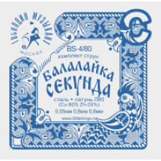 BS4/80 Комплект струн для балалайки-секунда (сталь+Л-80), Господин Музыкант