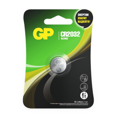 GPCR2032-2CRU1 Элемент питания CR2032 литиевый, 1шт, GP