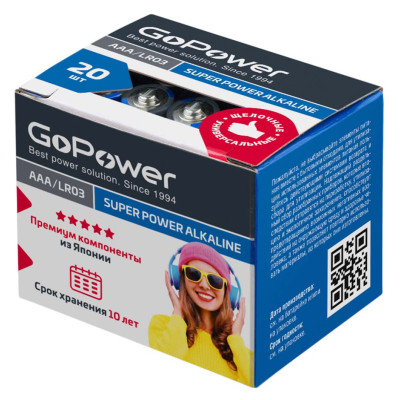 00-00017749 Super Power Alkaline Элемент питания LR03/AAA щелочной 1.5В, 20шт, GoPower