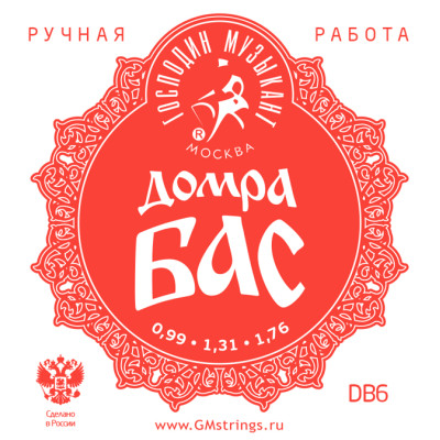 DB6 Комплект струн для Домры Бас, фосфорная бронза, Господин Музыкант