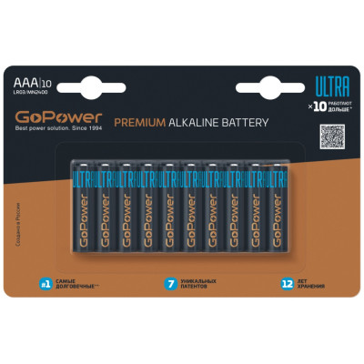 00-00026397 Ultra Элемент питания LR03 AAA Alkaline 1.5В, 10шт, GoPower