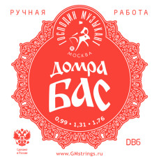 DB6 Комплект струн для Домры Бас, фосфорная бронза, Господин Музыкант