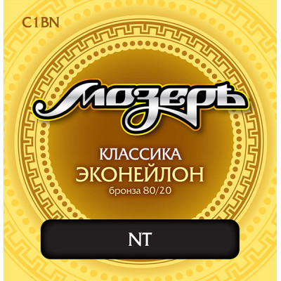 C1BN Комплект струн для классической гитары, эконейлон/бронза, среднее натяжение, Мозеръ