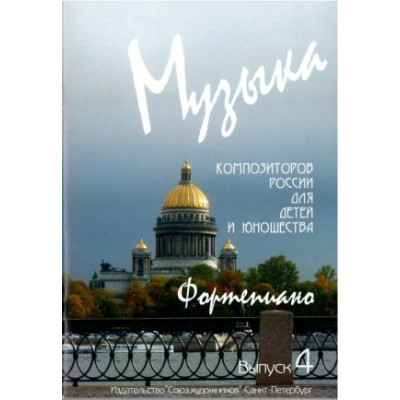 15 Super Flexible Комплект струн для скрипки размером 4/4, среднее натяжение, Thomastik