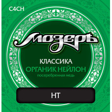 C4CH Комплект струн для классической гитары, органик нейлон/посеребр.медь, сильное натяжение, Мозеръ