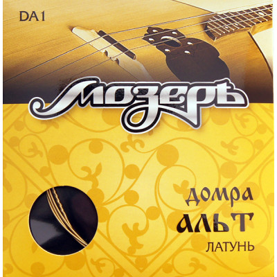 DA1 Комплект струн для домры альт, бронза, Мозеръ