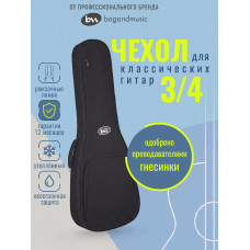 BM1242 Classic Junior 3/4 Чехол для классической гитары 3/4, черный, BAG&music