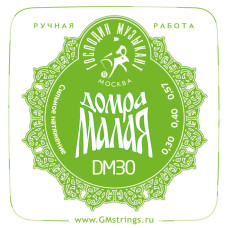 DM-30 Студент Комплект струн для Домры Малой (Сталь+Латунь), Господин Музыкант